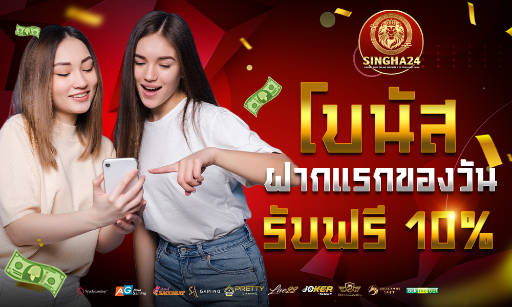 SINGHA24TH-003