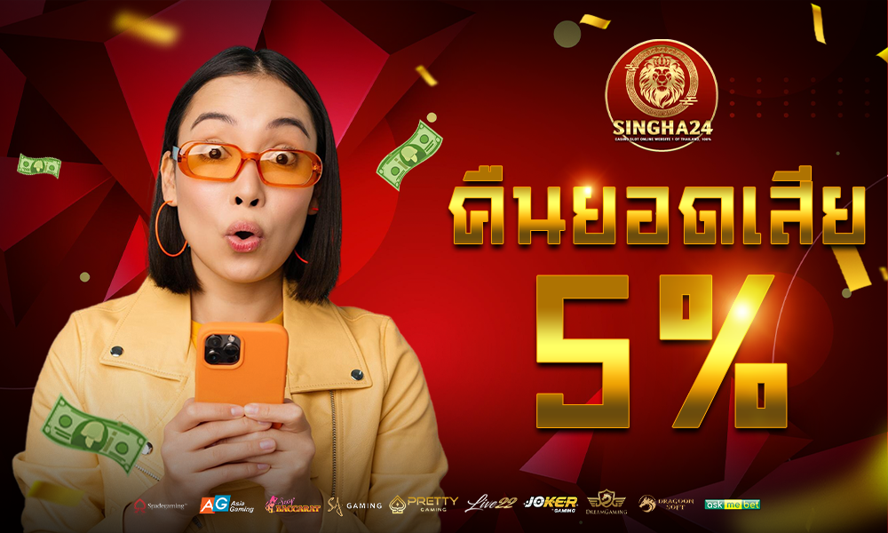 SINGHA24TH-002